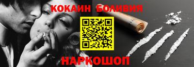 ПСИЛОЦИБИНОВЫЕ ГРИБЫ Волжск