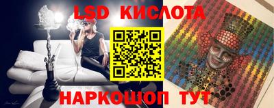 метамфетамин Нарткала