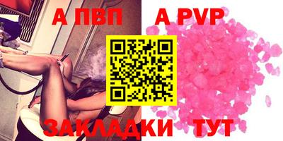 меф Нальчик