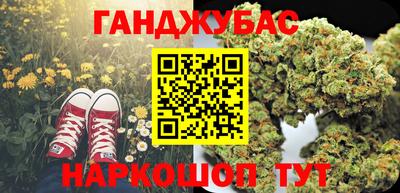 меф Нальчик