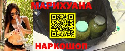 метамфетамин Нарткала