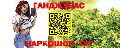 метамфетамин Нарткала