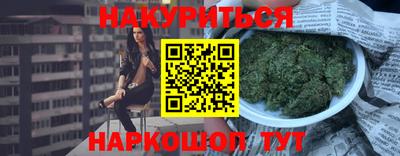 метамфетамин Нарткала