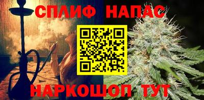 метамфетамин Нарткала