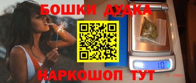 ПСИЛОЦИБИНОВЫЕ ГРИБЫ Волжск