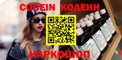 метамфетамин Нарткала