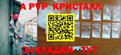 меф Нальчик