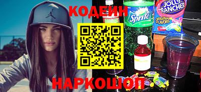 метамфетамин Нарткала