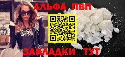 МДПВ Наро-Фоминск
