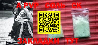 мдпв Волгодонск