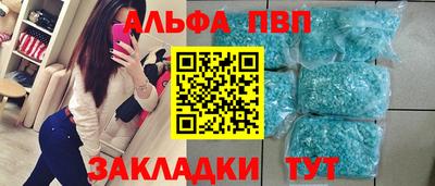 соль курить ск Волжский