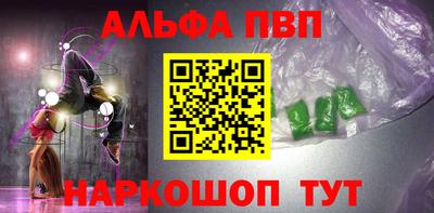 меф Нальчик