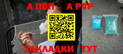 меф Нальчик