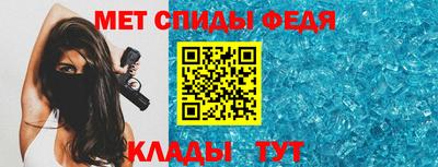 МДПВ Наро-Фоминск
