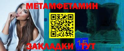 ПСИЛОЦИБИНОВЫЕ ГРИБЫ Волжск