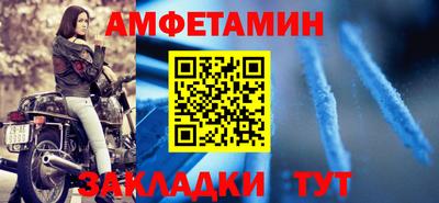 меф Нальчик