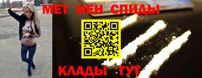 МДПВ Наро-Фоминск