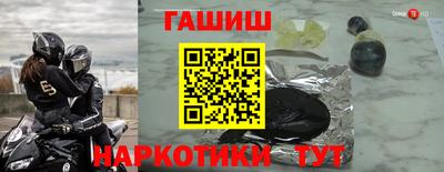 соль курить ск Волжский