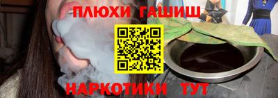 ПСИЛОЦИБИНОВЫЕ ГРИБЫ Волжск