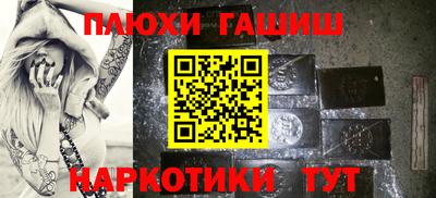 соль курить ск Волжский