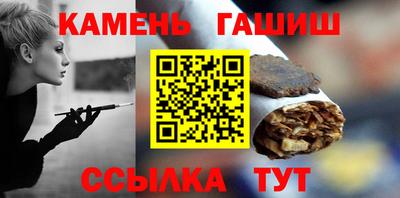 соль курить ск Волжский