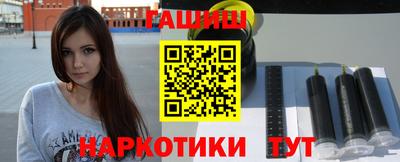 меф Нальчик
