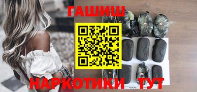 ПСИЛОЦИБИНОВЫЕ ГРИБЫ Волжск