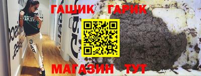 метамфетамин Нарткала