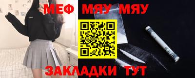 метамфетамин Нарткала