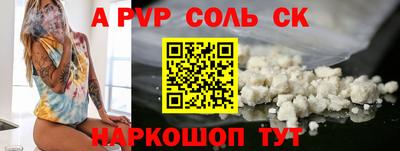 метамфетамин Нарткала