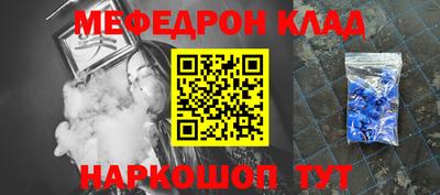 ПСИЛОЦИБИНОВЫЕ ГРИБЫ Волжск