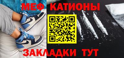 прущая мука Абакан
