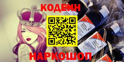 меф Нальчик