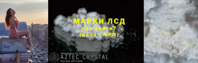 сколько стоит  Черногорск  Лсд 25 экстази ecstasy 