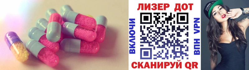 Лсд 25 экстази кислота  Черногорск 