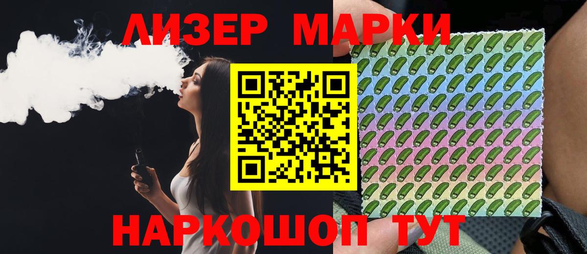 ЛСД экстази ecstasy  Лсд 25 экстази  Вход с VPN  Черногорск  LSD-25 экстази кислота 