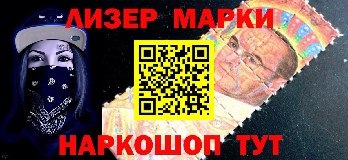 LSD-25 экстази ecstasy Черногорск