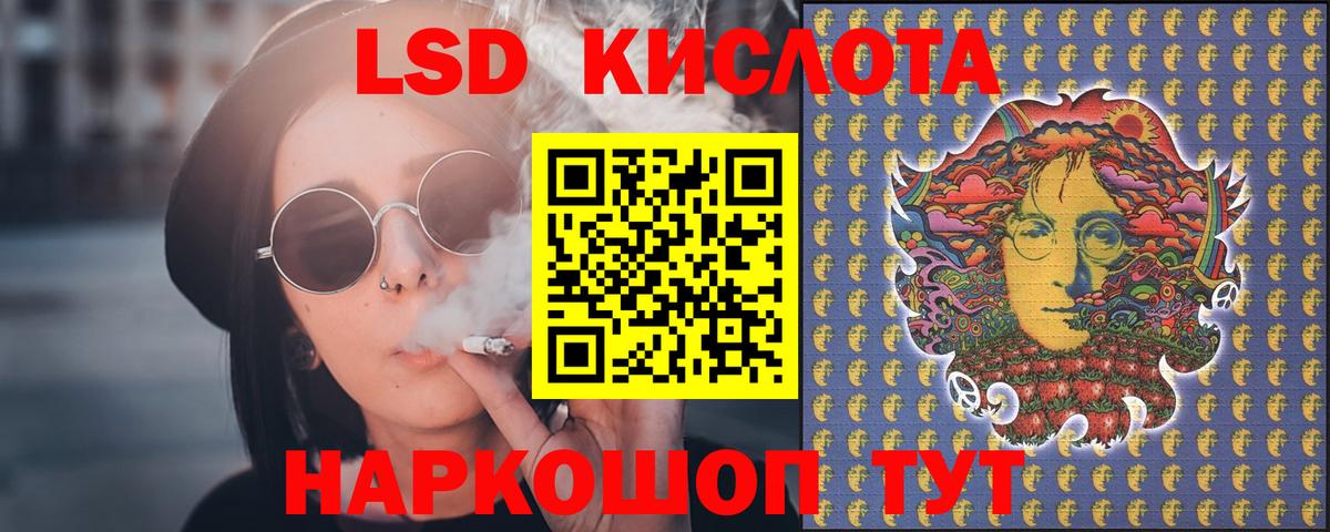 Лсд 25 экстази  Черногорск  LSD-25 экстази ecstasy 