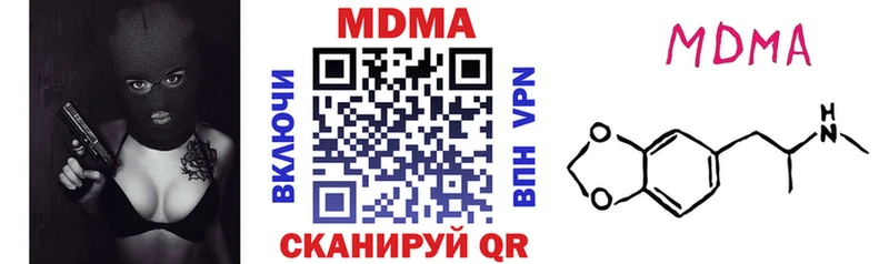 где купить наркотик  Черногорск  МДМА crystal 