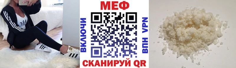Меф VHQ  Черногорск 