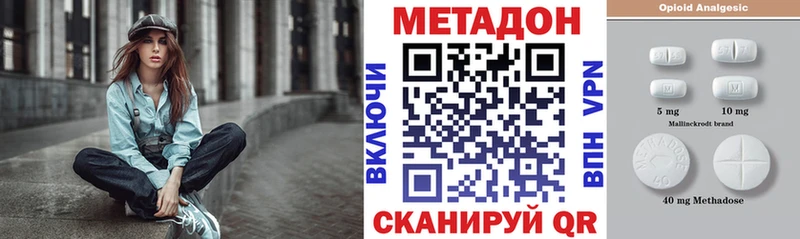 даркнет сайт  Черногорск  hydra   маркетплейс клад  Метадон methadone 