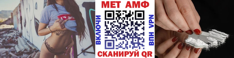 как найти закладки  ссылка на мегу ТОР  Первитин пудра  Черногорск 