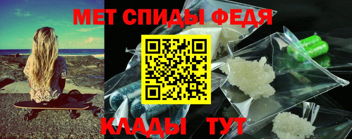 Метамфетамин  Черногорск  Первитин Methamphetamine 