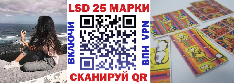 Наркотические марки 1500мкг  Черногорск 