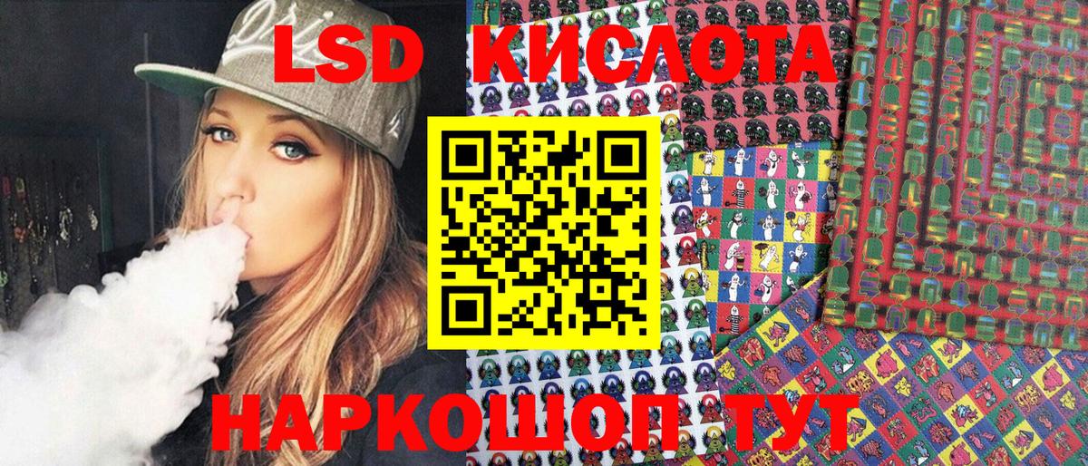 Черногорск  Наркотические марки 1,8мг  Вход с VPN  Наркотические марки 1,8мг 