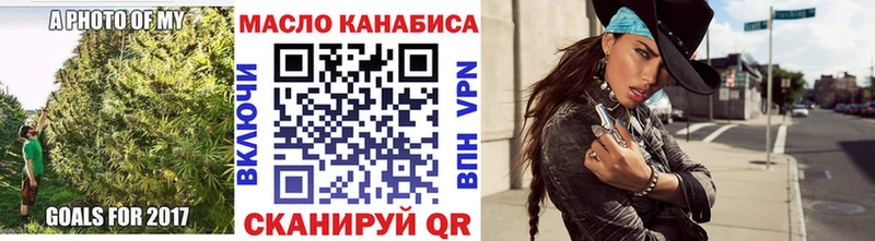 как найти закладки  Черногорск  ТГК вейп 