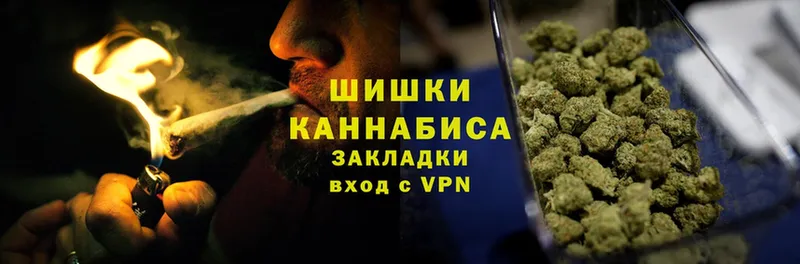 Канабис LSD WEED  Черногорск 