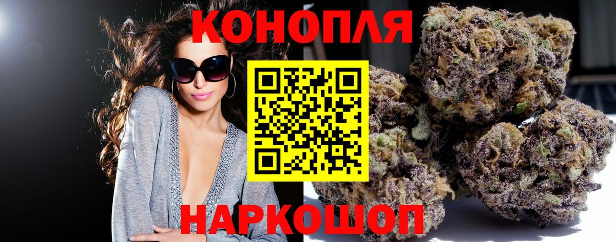 Шишки марихуана VHQ  МАРИХУАНА THC 21%  Черногорск  Вход с VPN  Шишки марихуана сатива 